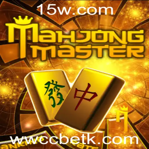 Explorando MahJongMaster: Regras e Novidades do Jogo